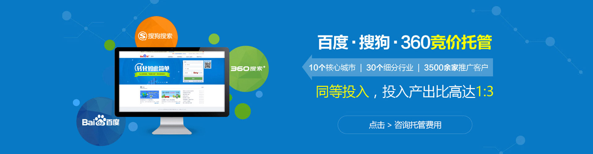 尤溪sem怎么做