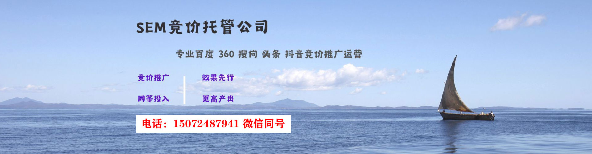 尤溪百度平台推广