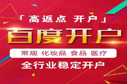 百度推广公司——技术驱动的广告效果优化实践