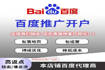 竞价推广SEM托管服务案例解析